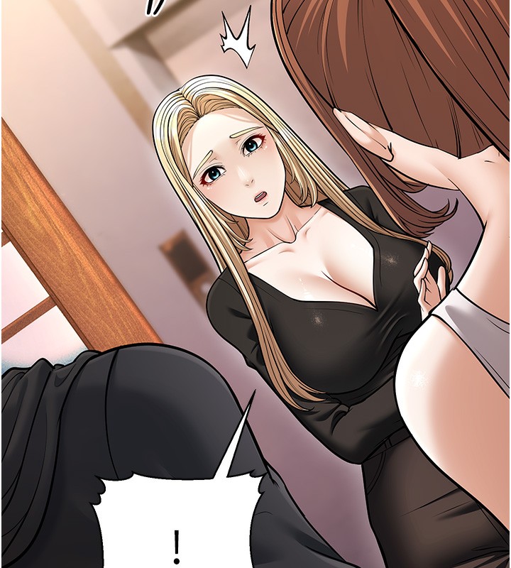 幼齿小阿姨第21話-我來幫教練暖身&hearts;