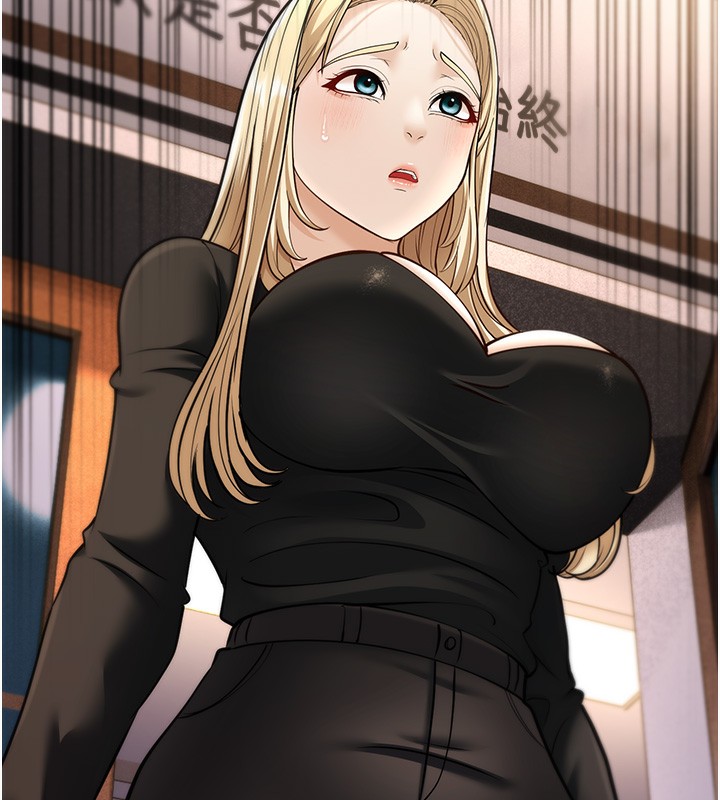 幼齿小阿姨第21話-我來幫教練暖身&hearts;