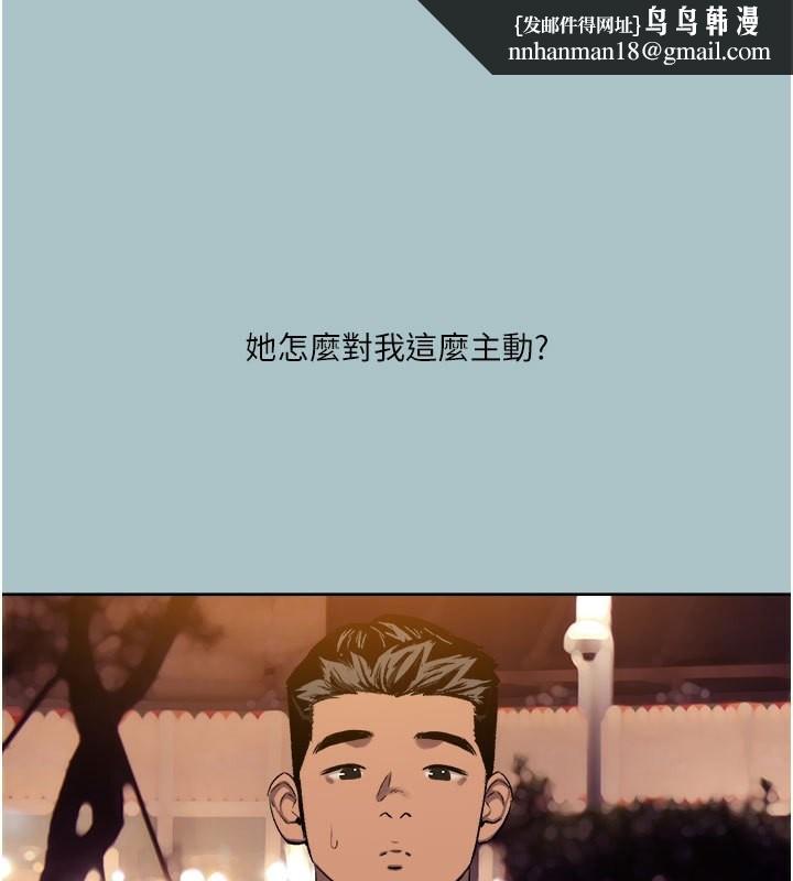 进击的巨根第19話-看我怎麼操到妳全身虛脫