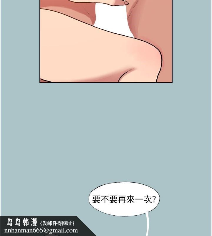 进击的巨根第19話-看我怎麼操到妳全身虛脫