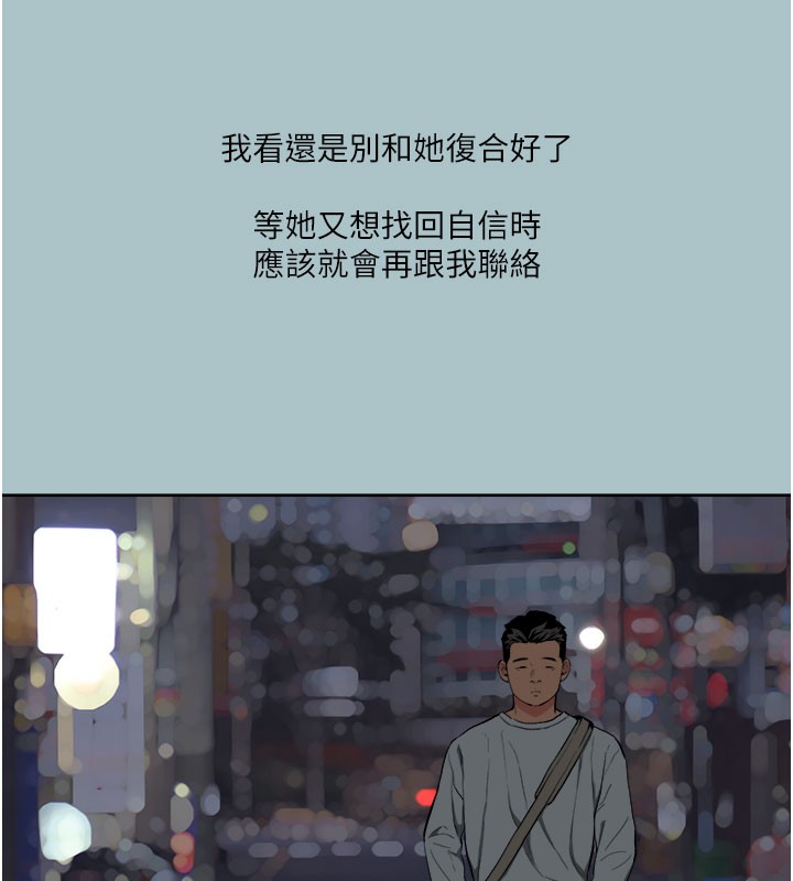 进击的巨根第19話-看我怎麼操到妳全身虛脫