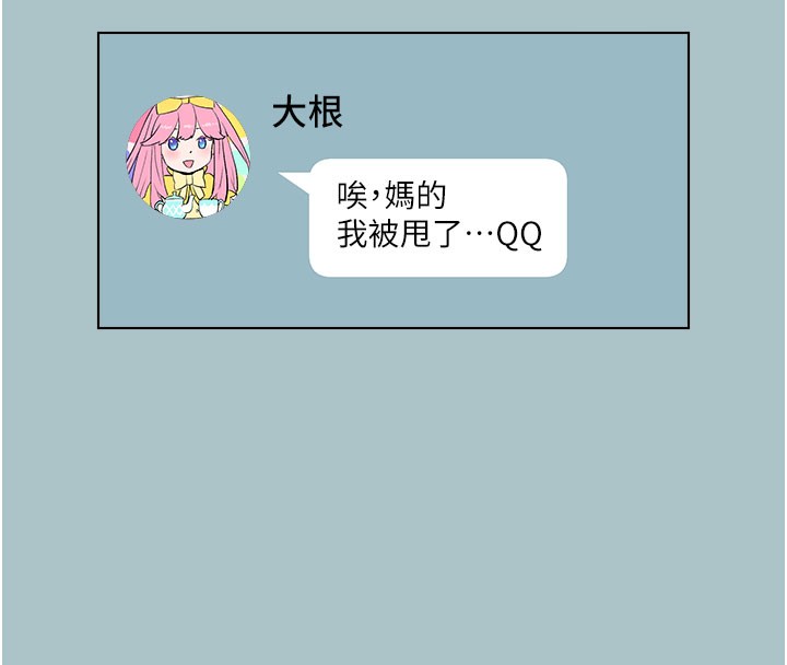 进击的巨根第19話-看我怎麼操到妳全身虛脫