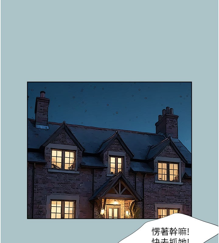 进击的巨根第19話-看我怎麼操到妳全身虛脫