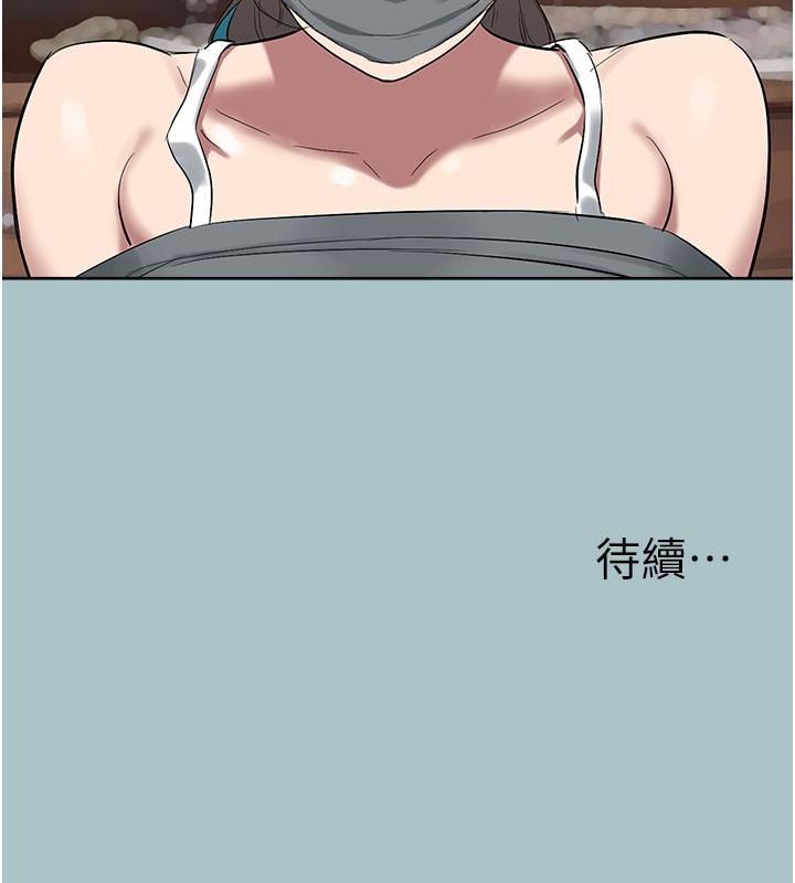 进击的巨根第19話-看我怎麼操到妳全身虛脫