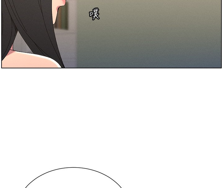 兄妹的秘密授课第37話-親親「鮑鮑」確定關係!!