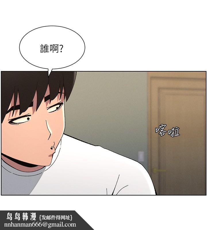 兄妹的秘密授课第37話-親親「鮑鮑」確定關係!!