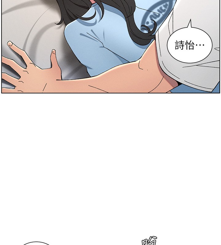 兄妹的秘密授课第37話-親親「鮑鮑」確定關係!!