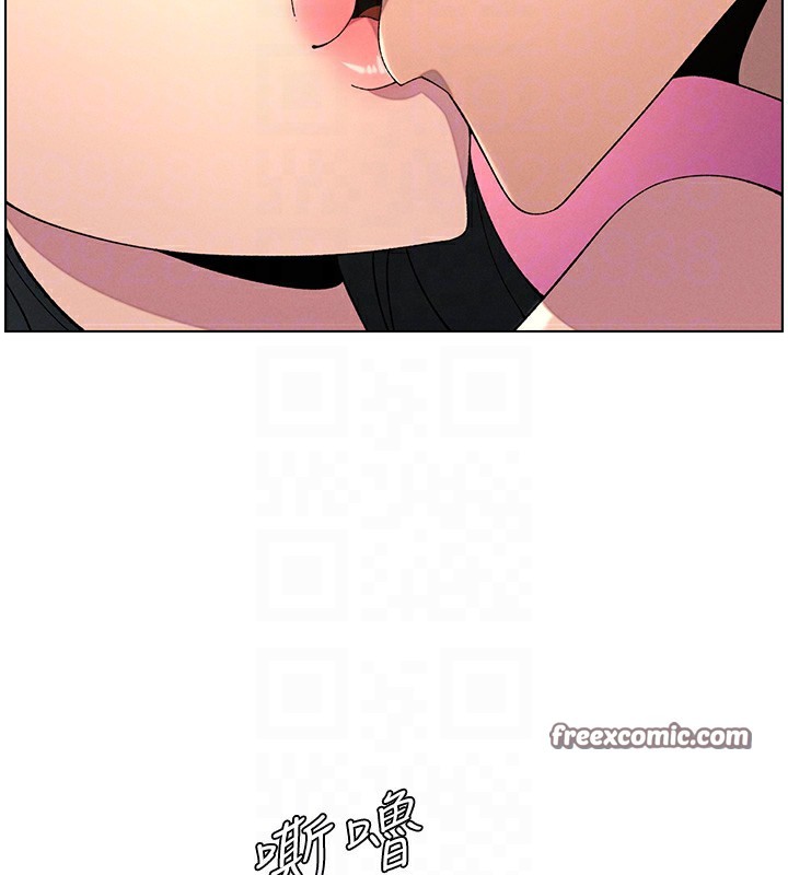 兄妹的秘密授课第37話-親親「鮑鮑」確定關係!!