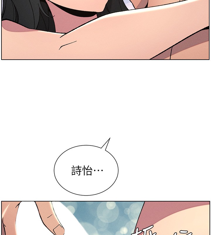 兄妹的秘密授课第37話-親親「鮑鮑」確定關係!!