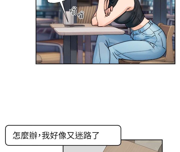 深层洁净达人第11話-和阿姨「深度」交流