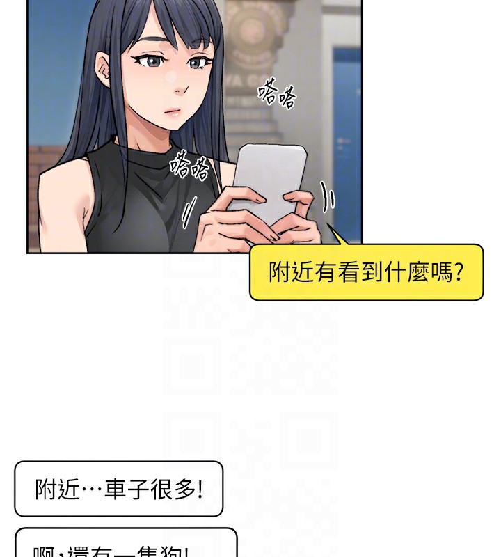 深层洁净达人第11話-和阿姨「深度」交流