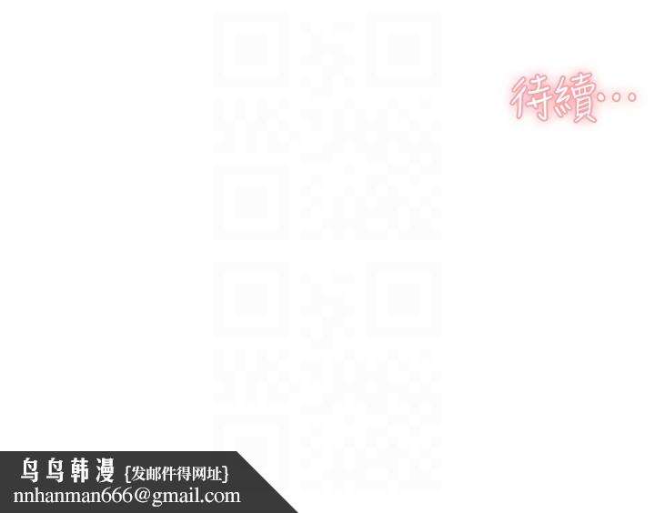 深层洁净达人第11話-和阿姨「深度」交流