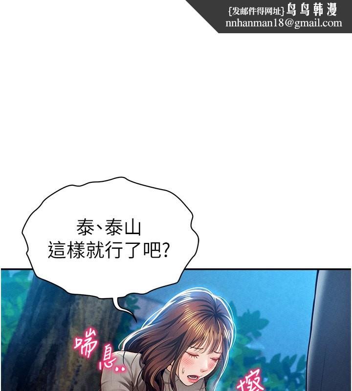 私密视角第10話-讓阿姨爽到噴水