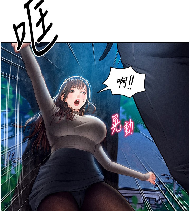 私密视角第10話-讓阿姨爽到噴水