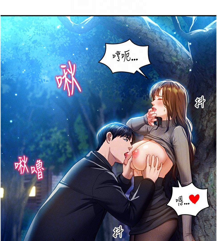 私密视角第10話-讓阿姨爽到噴水