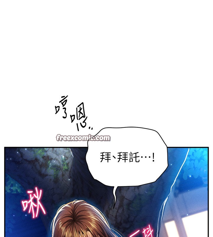 私密视角第10話-讓阿姨爽到噴水