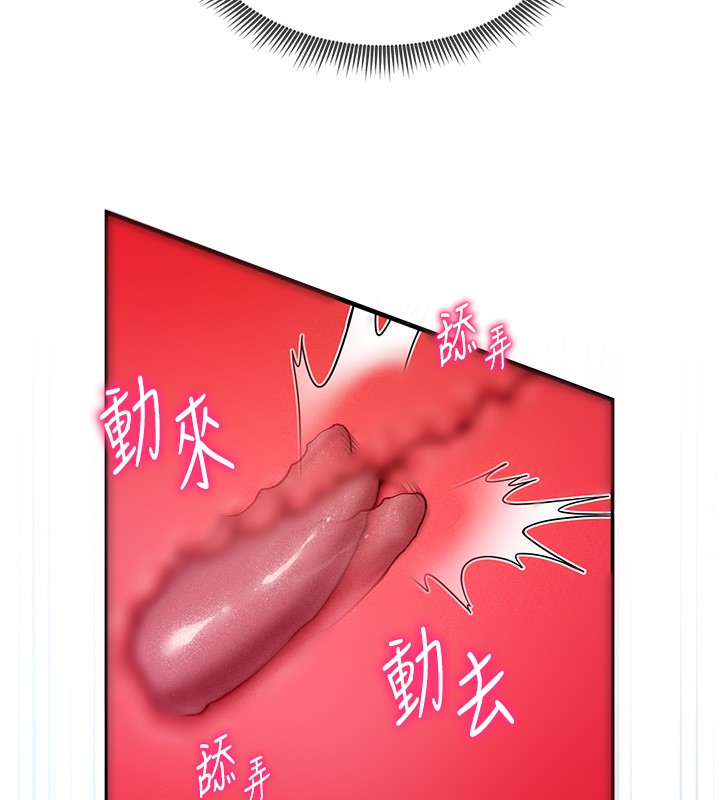 私密视角第10話-讓阿姨爽到噴水