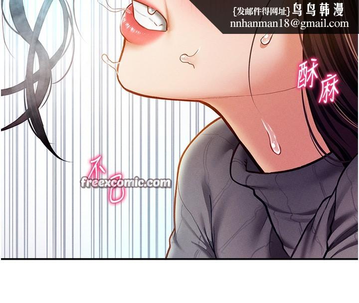 私密视角第10話-讓阿姨爽到噴水