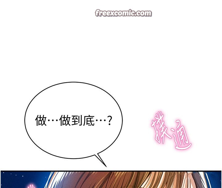 私密视角第10話-讓阿姨爽到噴水