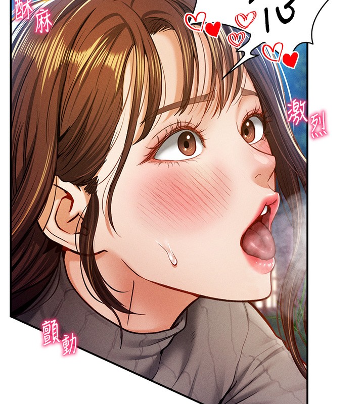 私密视角第10話-讓阿姨爽到噴水