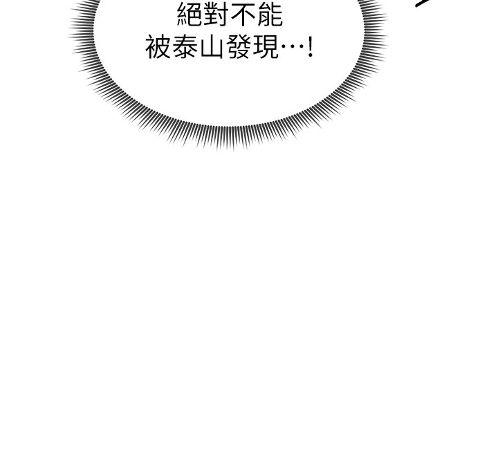 私密视角第10話-讓阿姨爽到噴水