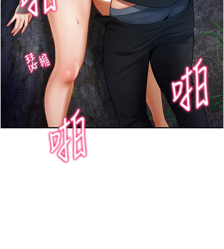 私密视角第10話-讓阿姨爽到噴水