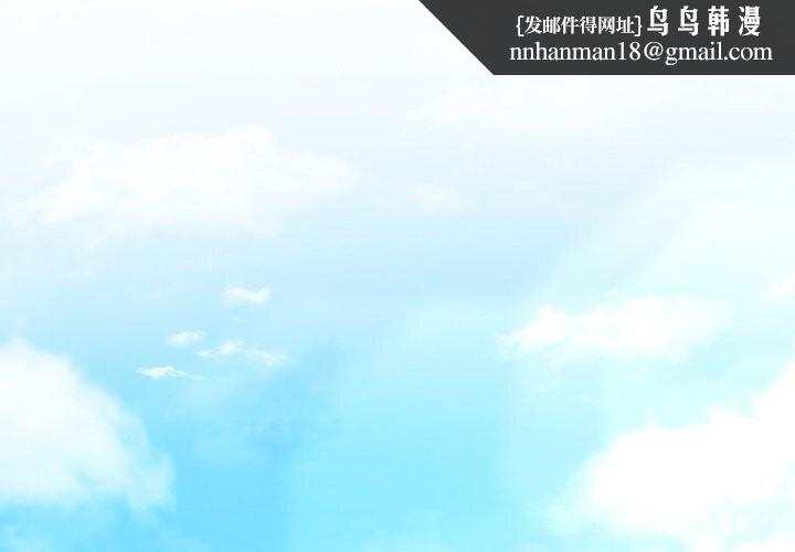 难以克制的欲望第50話