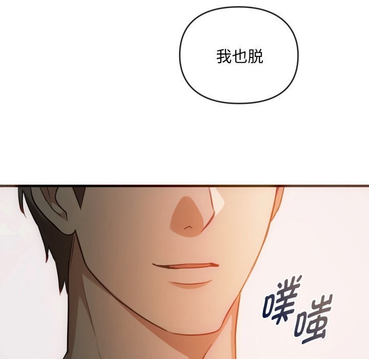 难以克制的欲望第50話