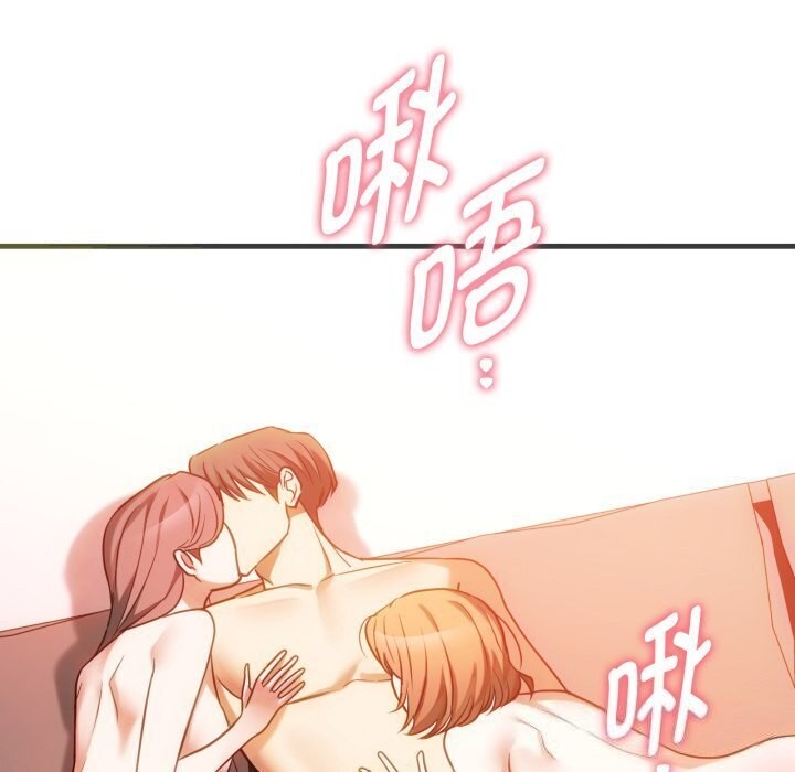 难以克制的欲望第50話