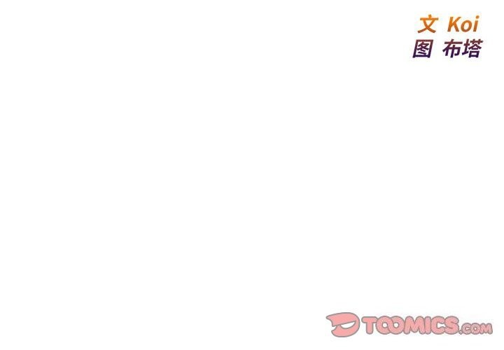 好运出租车第40話