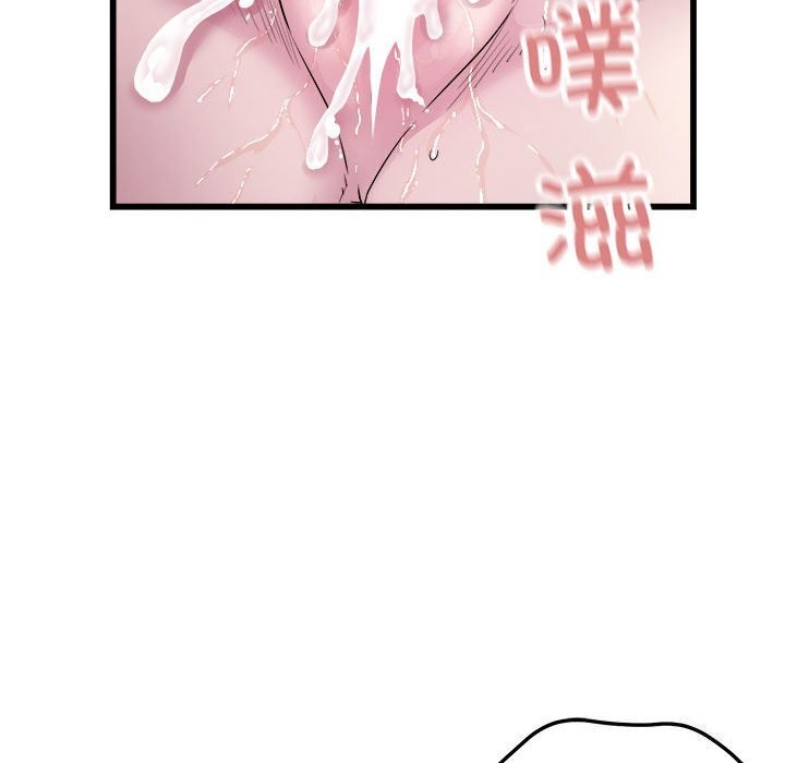 好运出租车第40話