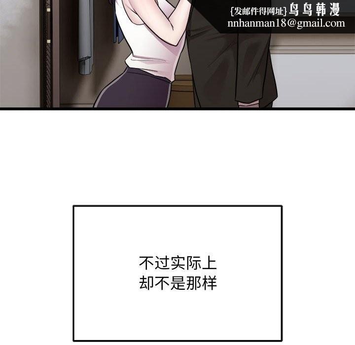 好运出租车第40話