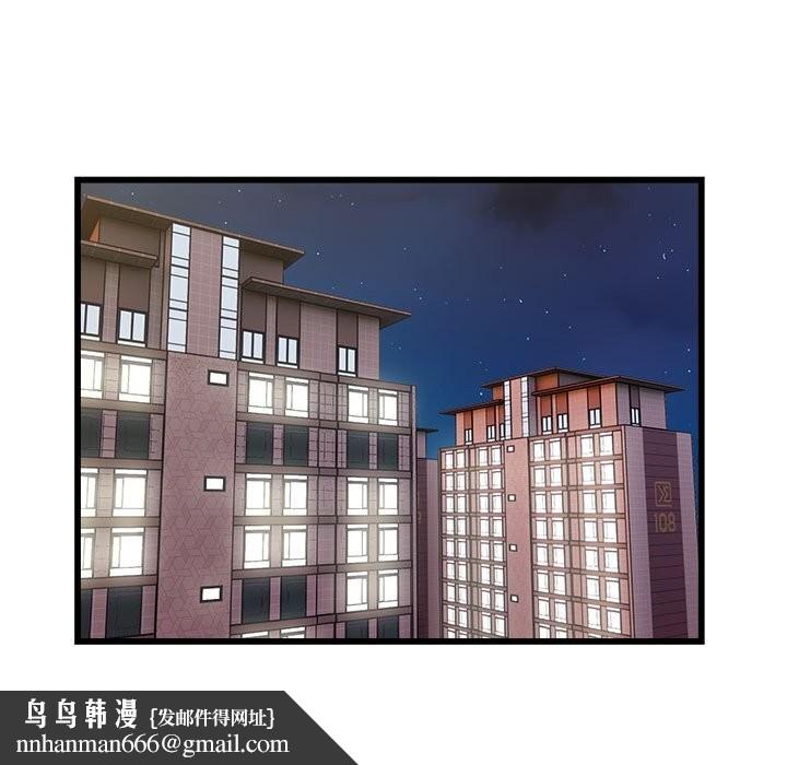 好运出租车第40話