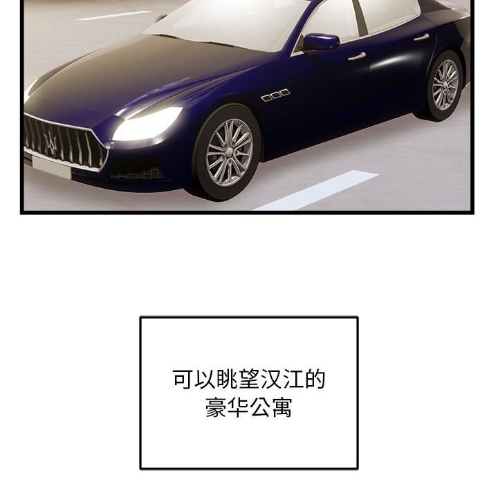 好运出租车第40話