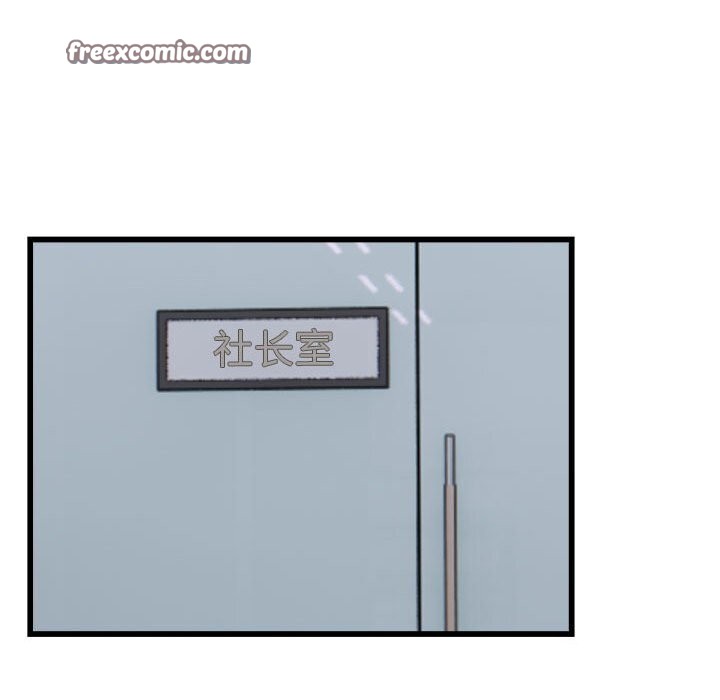 好运出租车第40話