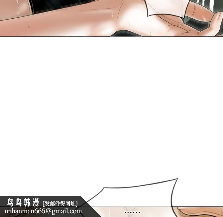 不可抗拒的吸引第35話