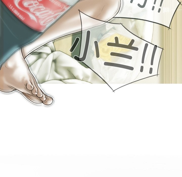 不可抗拒的吸引第35話