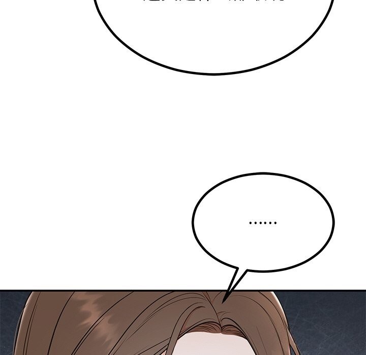 婚姻束缚第11話