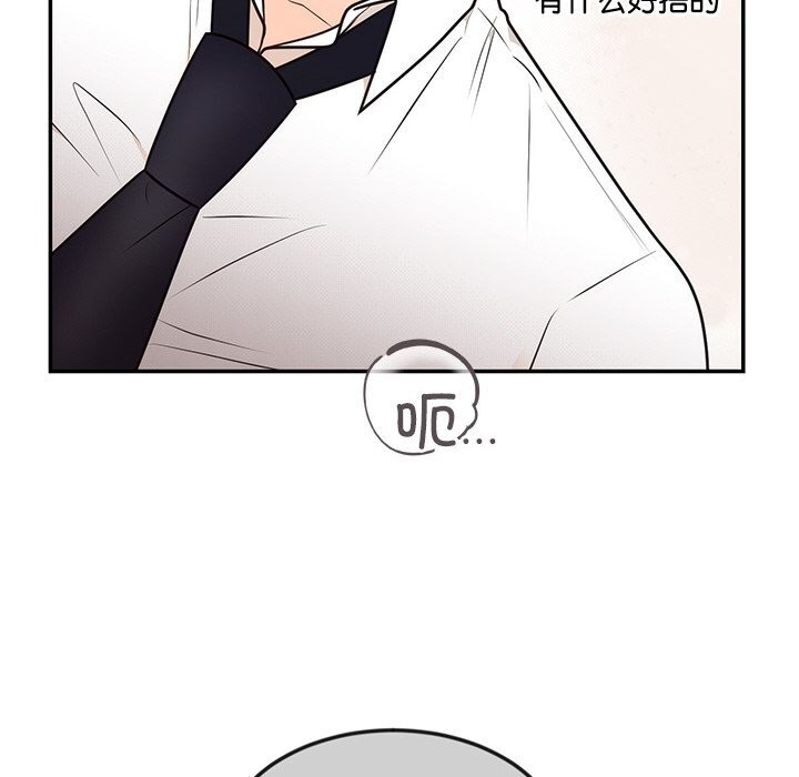 婚姻束缚第11話