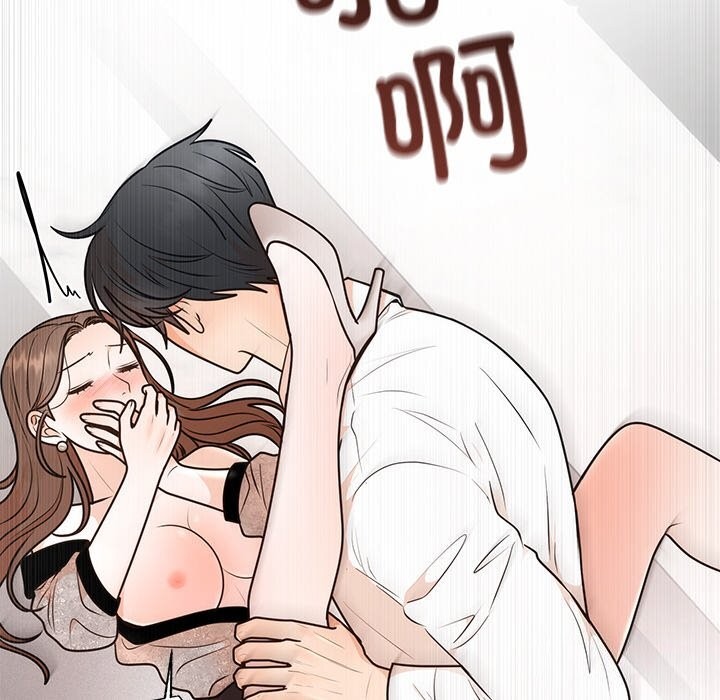 婚姻束缚第11話