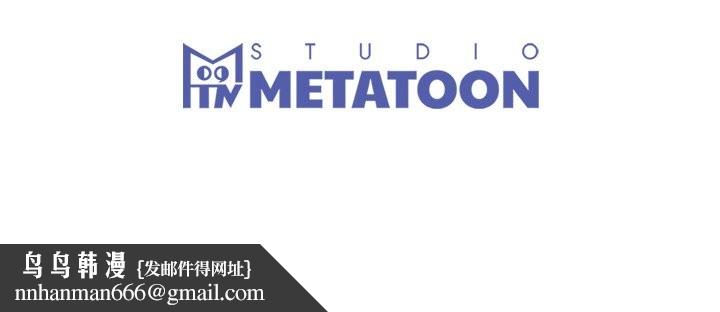 婚姻束缚第11話