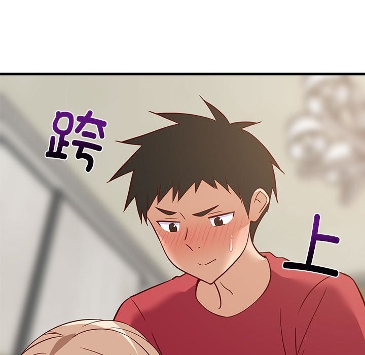 难缠姐妹偏要和我同居第23話