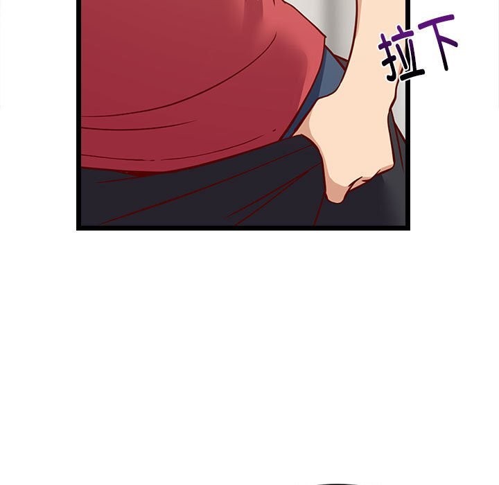 难缠姐妹偏要和我同居第23話