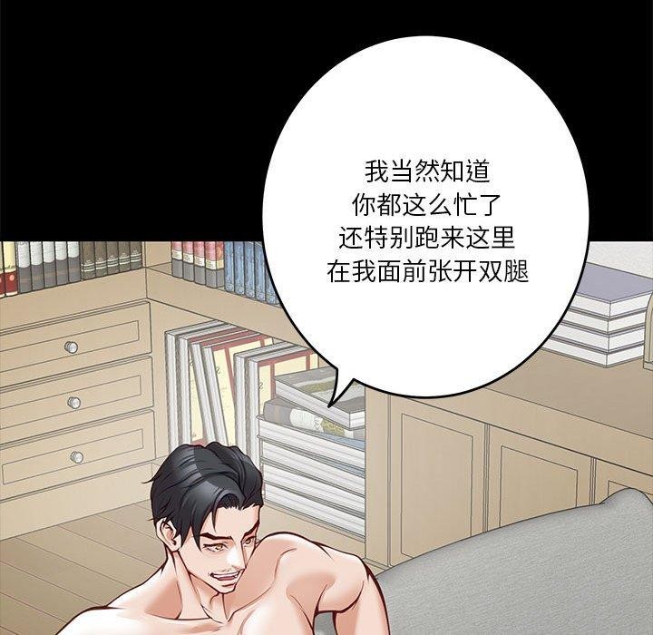 极乐之神第22話