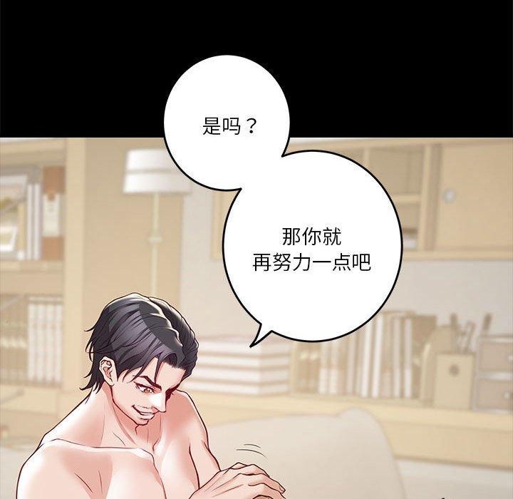 极乐之神第22話