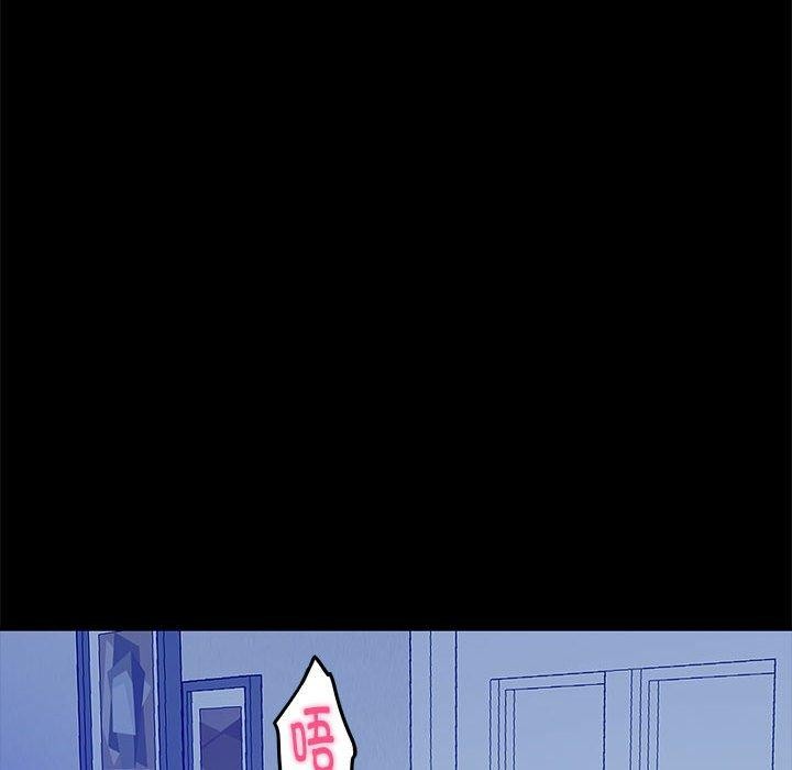 极乐之神第22話