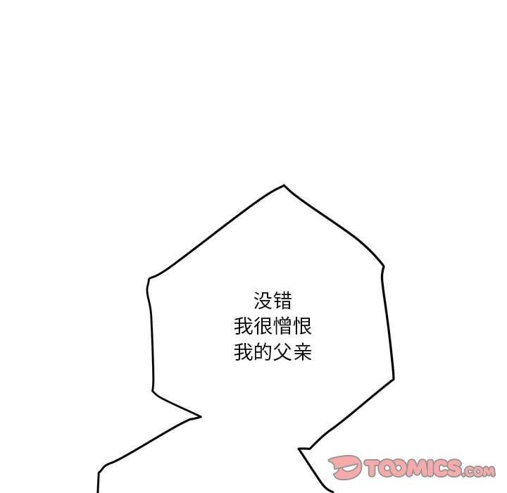 极乐之神第22話