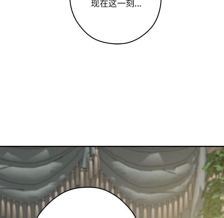 极乐之神第22話