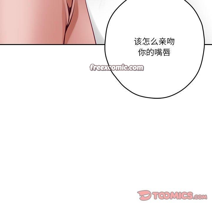 极乐之神第22話