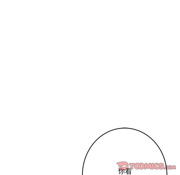 极乐之神第22話